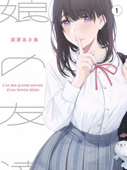《小城食堂》封面
